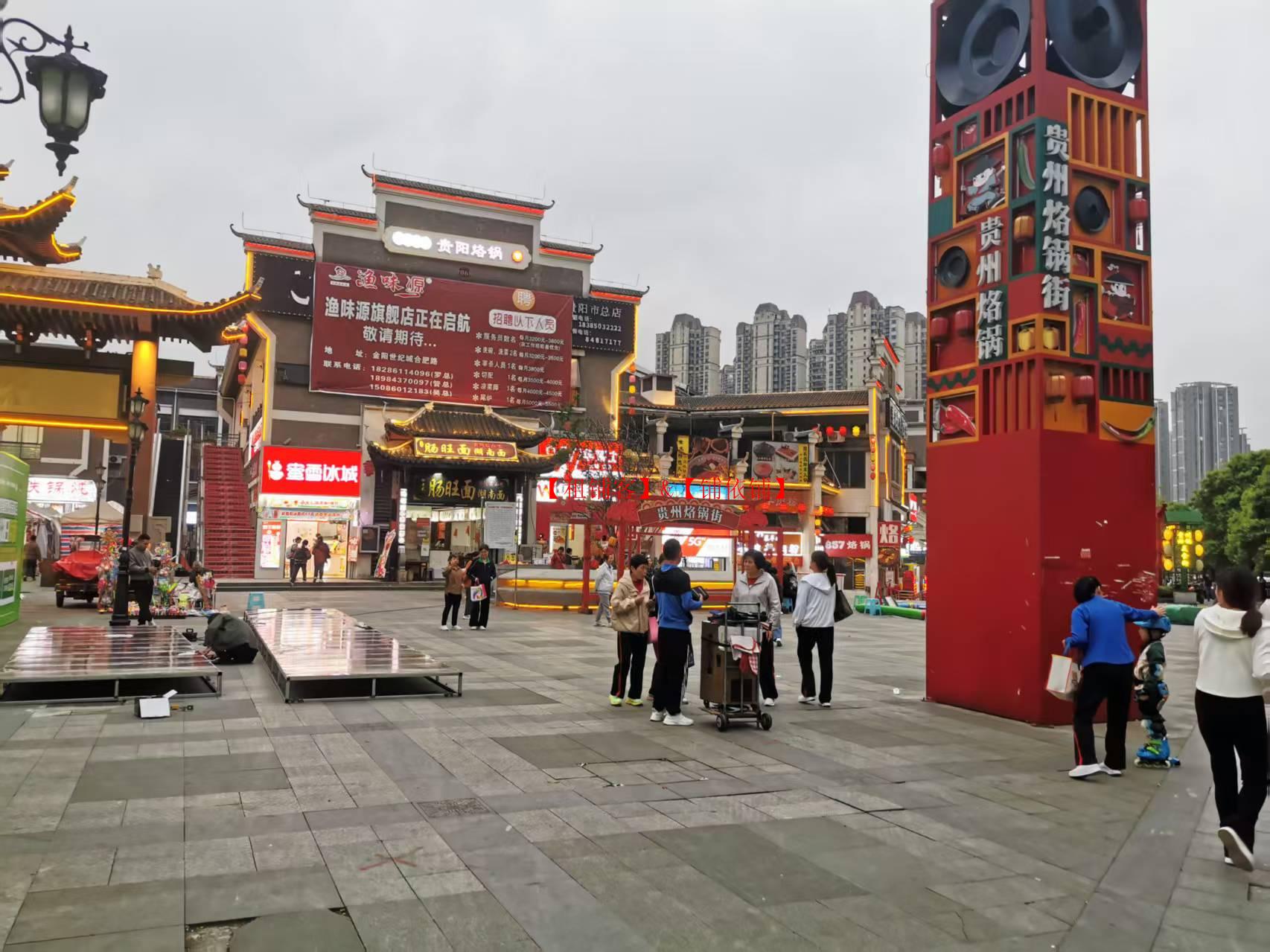 金阳合肥路60平双门头便利店生意转让